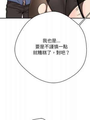 越線的二十歲 越界的二十岁 Crossing the Line 1-50話 完_23_091