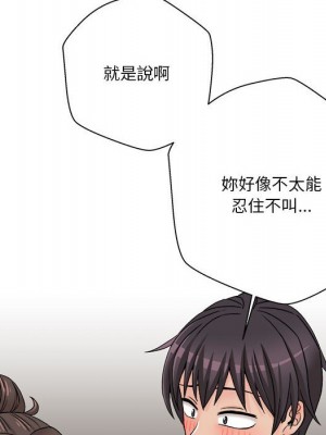 越線的二十歲 越界的二十岁 Crossing the Line 1-50話 完_23_092