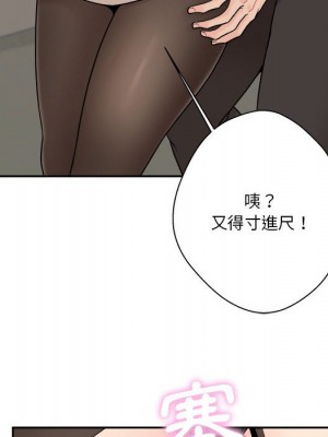 越線的二十歲 越界的二十岁 Crossing the Line 1-50話 完_23_094
