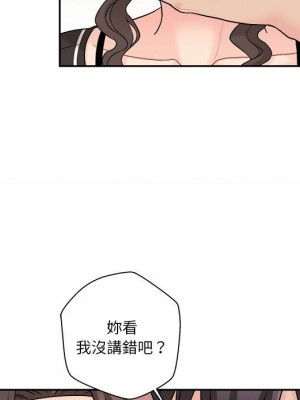 越線的二十歲 越界的二十岁 Crossing the Line 1-50話 完_23_099