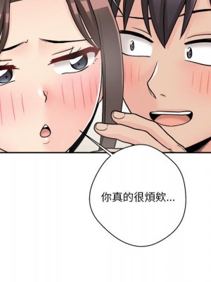 越線的二十歲 越界的二十岁 Crossing the Line 1-50話 完_23_100