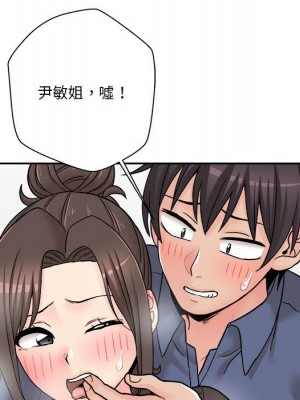 越線的二十歲 越界的二十岁 Crossing the Line 1-50話 完_23_106