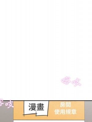 越線的二十歲 越界的二十岁 Crossing the Line 1-50話 完_23_108