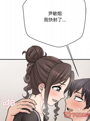 越線的二十歲 越界的二十岁 Crossing the Line 1-50話 完_23_119