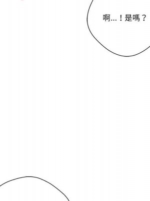 越線的二十歲 越界的二十岁 Crossing the Line 1-50話 完_23_121