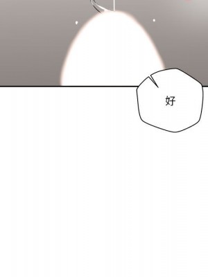 越線的二十歲 越界的二十岁 Crossing the Line 1-50話 完_23_123