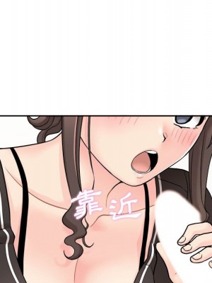 越線的二十歲 越界的二十岁 Crossing the Line 1-50話 完_23_124