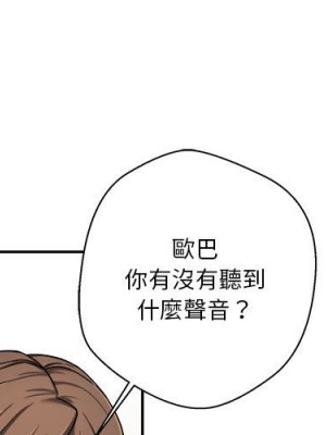 越線的二十歲 越界的二十岁 Crossing the Line 1-50話 完_24_002