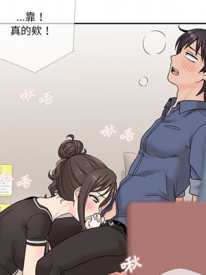 越線的二十歲 越界的二十岁 Crossing the Line 1-50話 完_24_009