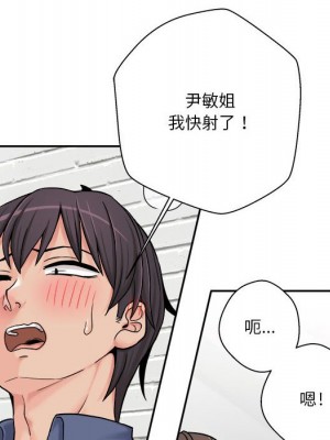 越線的二十歲 越界的二十岁 Crossing the Line 1-50話 完_24_011