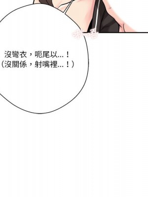 越線的二十歲 越界的二十岁 Crossing the Line 1-50話 完_24_013