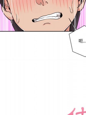 越線的二十歲 越界的二十岁 Crossing the Line 1-50話 完_24_016