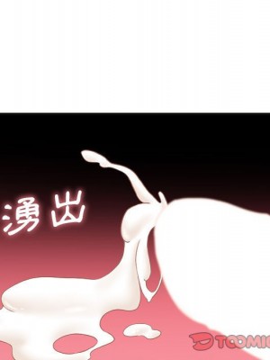 越線的二十歲 越界的二十岁 Crossing the Line 1-50話 完_24_021