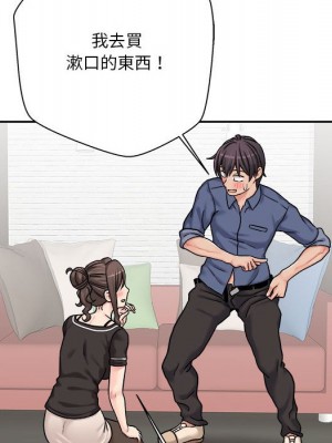 越線的二十歲 越界的二十岁 Crossing the Line 1-50話 完_24_030