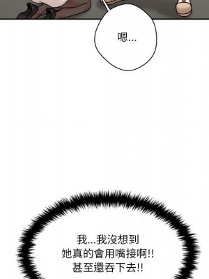 越線的二十歲 越界的二十岁 Crossing the Line 1-50話 完_24_031