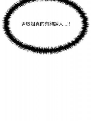 越線的二十歲 越界的二十岁 Crossing the Line 1-50話 完_24_033