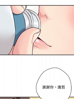 越線的二十歲 越界的二十岁 Crossing the Line 1-50話 完_24_036