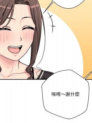 越線的二十歲 越界的二十岁 Crossing the Line 1-50話 完_24_037