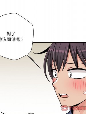 越線的二十歲 越界的二十岁 Crossing the Line 1-50話 完_24_038
