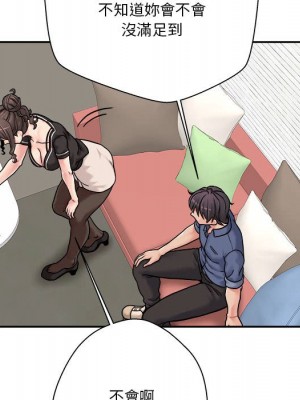 越線的二十歲 越界的二十岁 Crossing the Line 1-50話 完_24_040