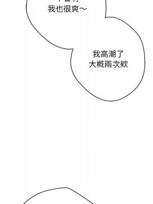 越線的二十歲 越界的二十岁 Crossing the Line 1-50話 完_24_041