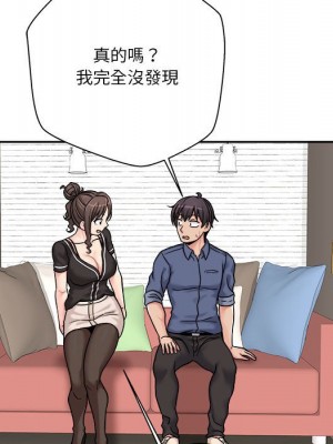 越線的二十歲 越界的二十岁 Crossing the Line 1-50話 完_24_042