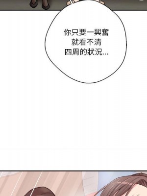 越線的二十歲 越界的二十岁 Crossing the Line 1-50話 完_24_043