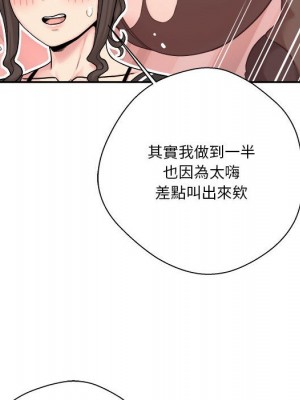 越線的二十歲 越界的二十岁 Crossing the Line 1-50話 完_24_045