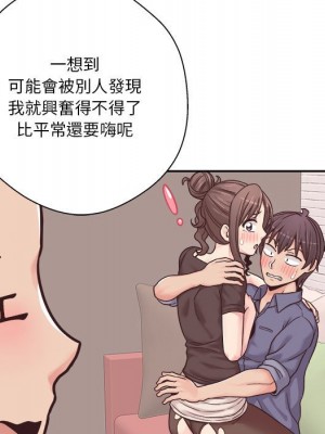 越線的二十歲 越界的二十岁 Crossing the Line 1-50話 完_24_046