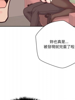 越線的二十歲 越界的二十岁 Crossing the Line 1-50話 完_24_047