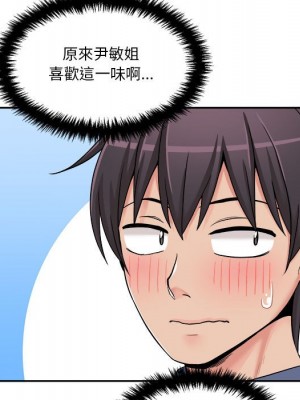 越線的二十歲 越界的二十岁 Crossing the Line 1-50話 完_24_048