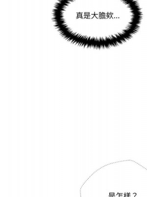 越線的二十歲 越界的二十岁 Crossing the Line 1-50話 完_24_049