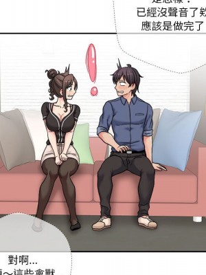 越線的二十歲 越界的二十岁 Crossing the Line 1-50話 完_24_050