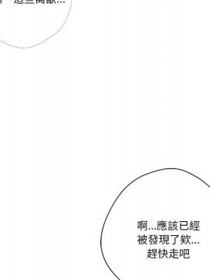 越線的二十歲 越界的二十岁 Crossing the Line 1-50話 完_24_051