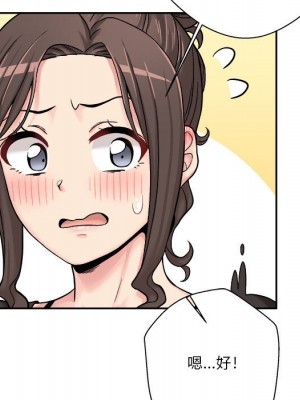 越線的二十歲 越界的二十岁 Crossing the Line 1-50話 完_24_052