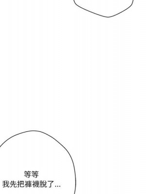 越線的二十歲 越界的二十岁 Crossing the Line 1-50話 完_24_053