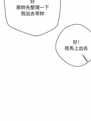 越線的二十歲 越界的二十岁 Crossing the Line 1-50話 完_24_055