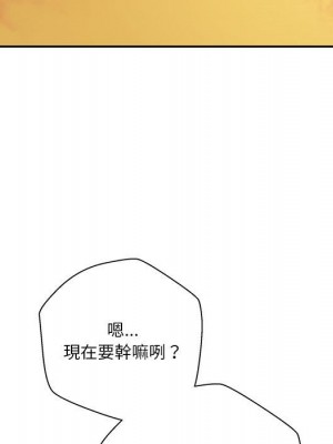 越線的二十歲 越界的二十岁 Crossing the Line 1-50話 完_24_058