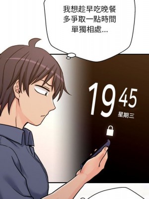 越線的二十歲 越界的二十岁 Crossing the Line 1-50話 完_24_059