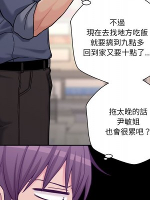 越線的二十歲 越界的二十岁 Crossing the Line 1-50話 完_24_060