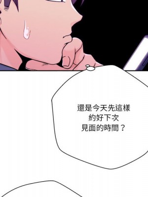 越線的二十歲 越界的二十岁 Crossing the Line 1-50話 完_24_061
