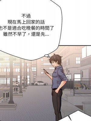 越線的二十歲 越界的二十岁 Crossing the Line 1-50話 完_24_062