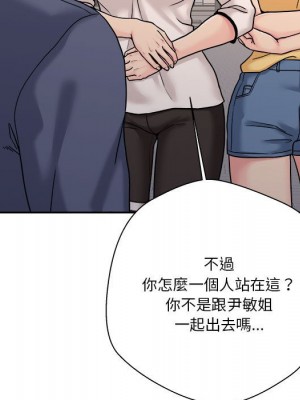 越線的二十歲 越界的二十岁 Crossing the Line 1-50話 完_24_066