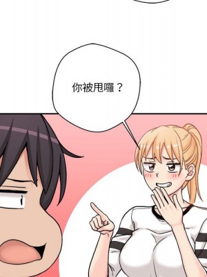 越線的二十歲 越界的二十岁 Crossing the Line 1-50話 完_24_067