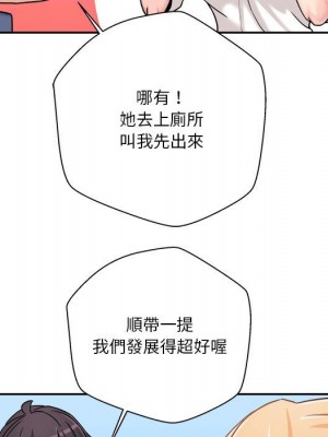 越線的二十歲 越界的二十岁 Crossing the Line 1-50話 完_24_068