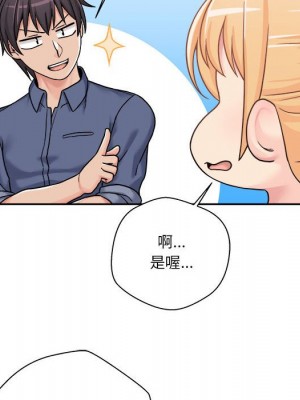 越線的二十歲 越界的二十岁 Crossing the Line 1-50話 完_24_069