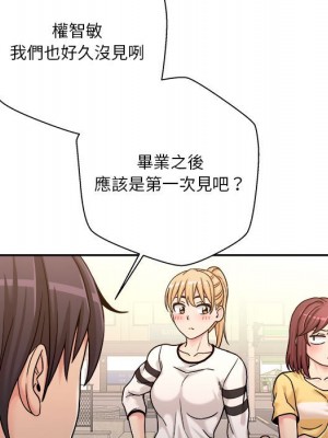 越線的二十歲 越界的二十岁 Crossing the Line 1-50話 完_24_070