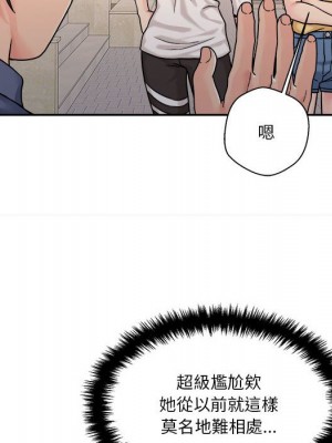 越線的二十歲 越界的二十岁 Crossing the Line 1-50話 完_24_071