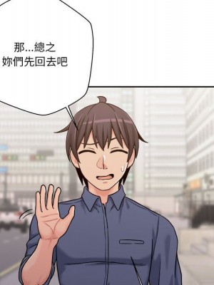 越線的二十歲 越界的二十岁 Crossing the Line 1-50話 完_24_073