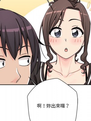 越線的二十歲 越界的二十岁 Crossing the Line 1-50話 完_24_075